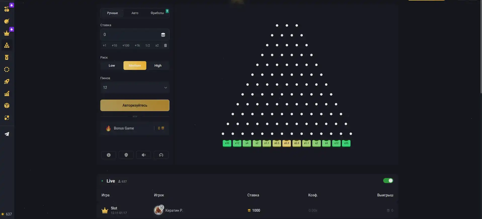 Оформление рабочего стола в казино Волна